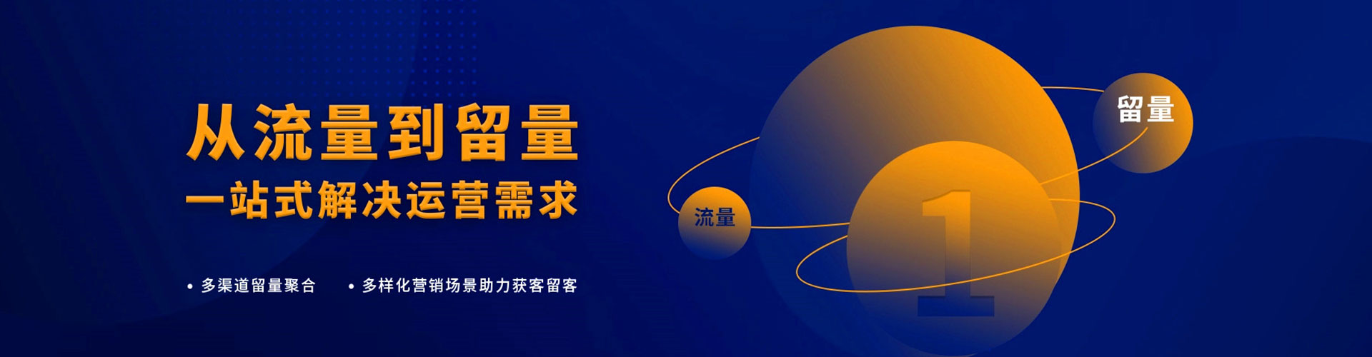 叙州百度竞价推广