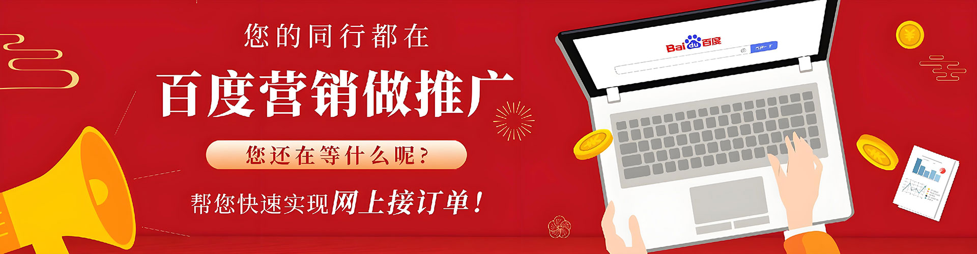 叙州竞价广告